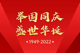 <b>ʢ ٹͬ|λj9ٷվɷףҹڿ֣</b>